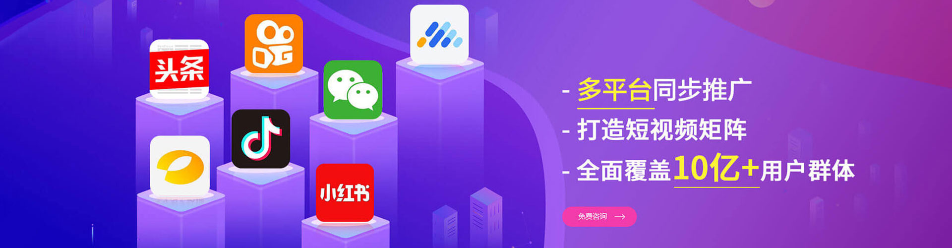 观山湖如何做sem