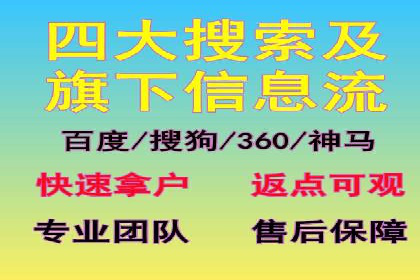竞价广告代运营全流程：成功企业的秘密武器