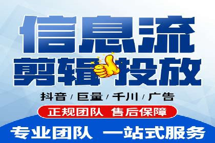 抖音信息流广告的未来趋势及发展案例探讨