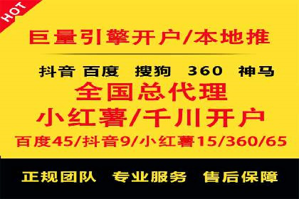 案例分享：SEM优化师如何实现关键词优化